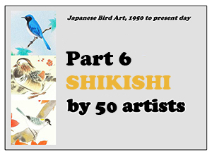 Shikishi Paintings Exhibition